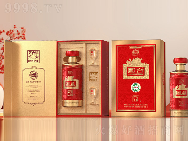 ̨ưϽ ͡53 500ml